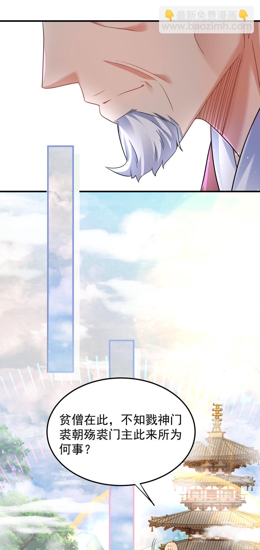 178 拜师之前先把师父打一顿32