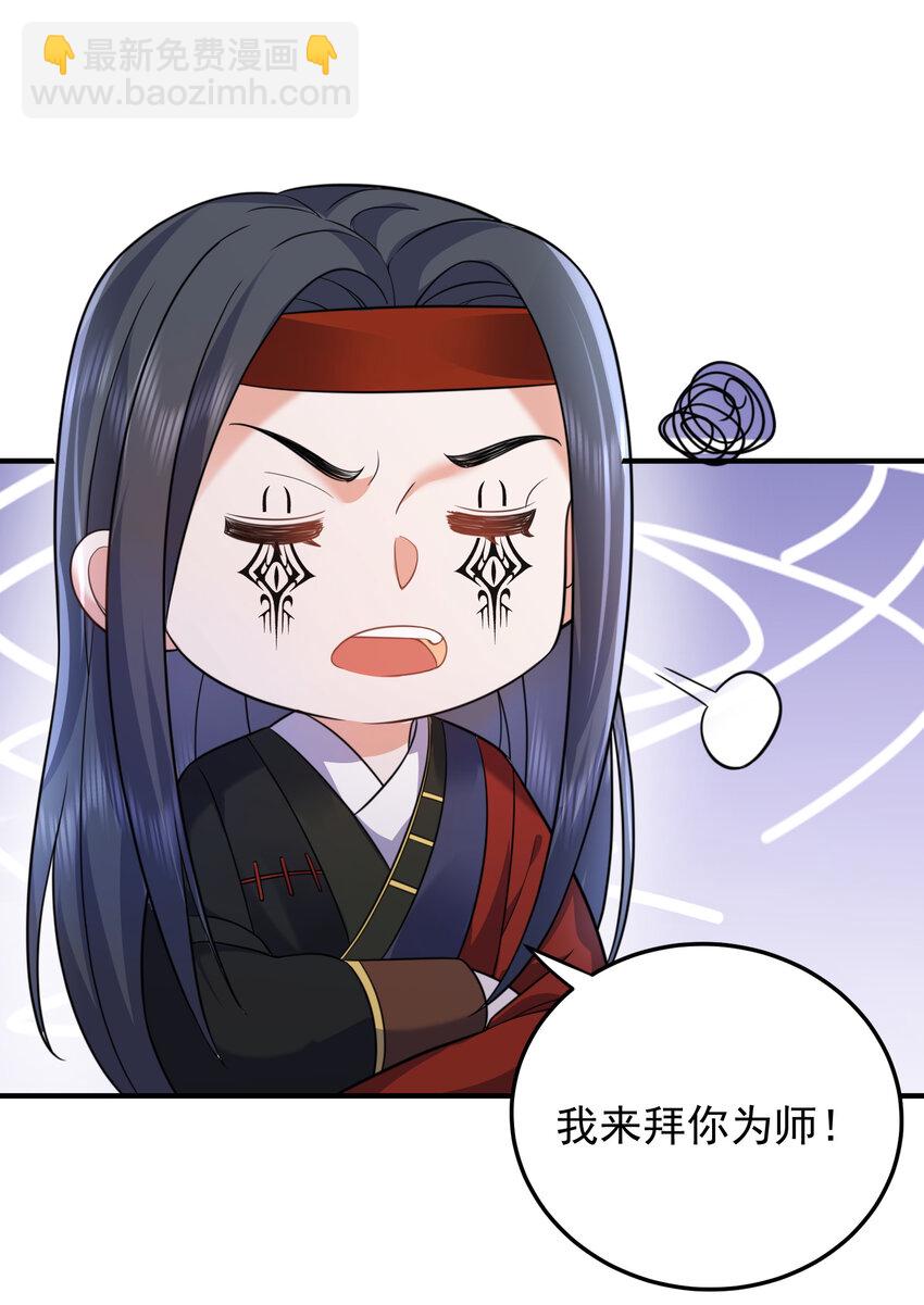 178 拜师之前先把师父打一顿34