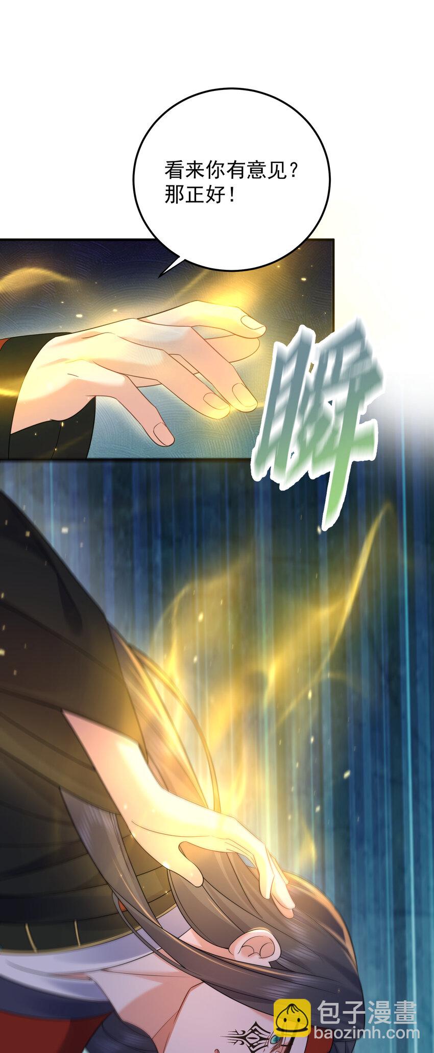 178 拜师之前先把师父打一顿37