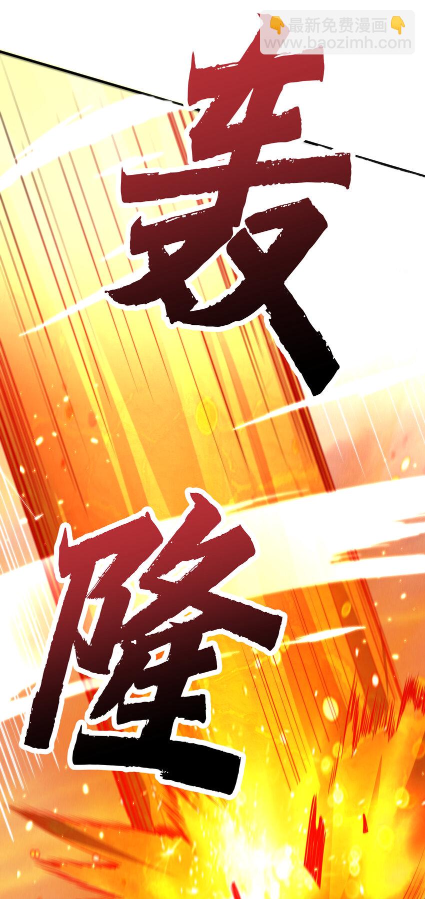 178 拜师之前先把师父打一顿4