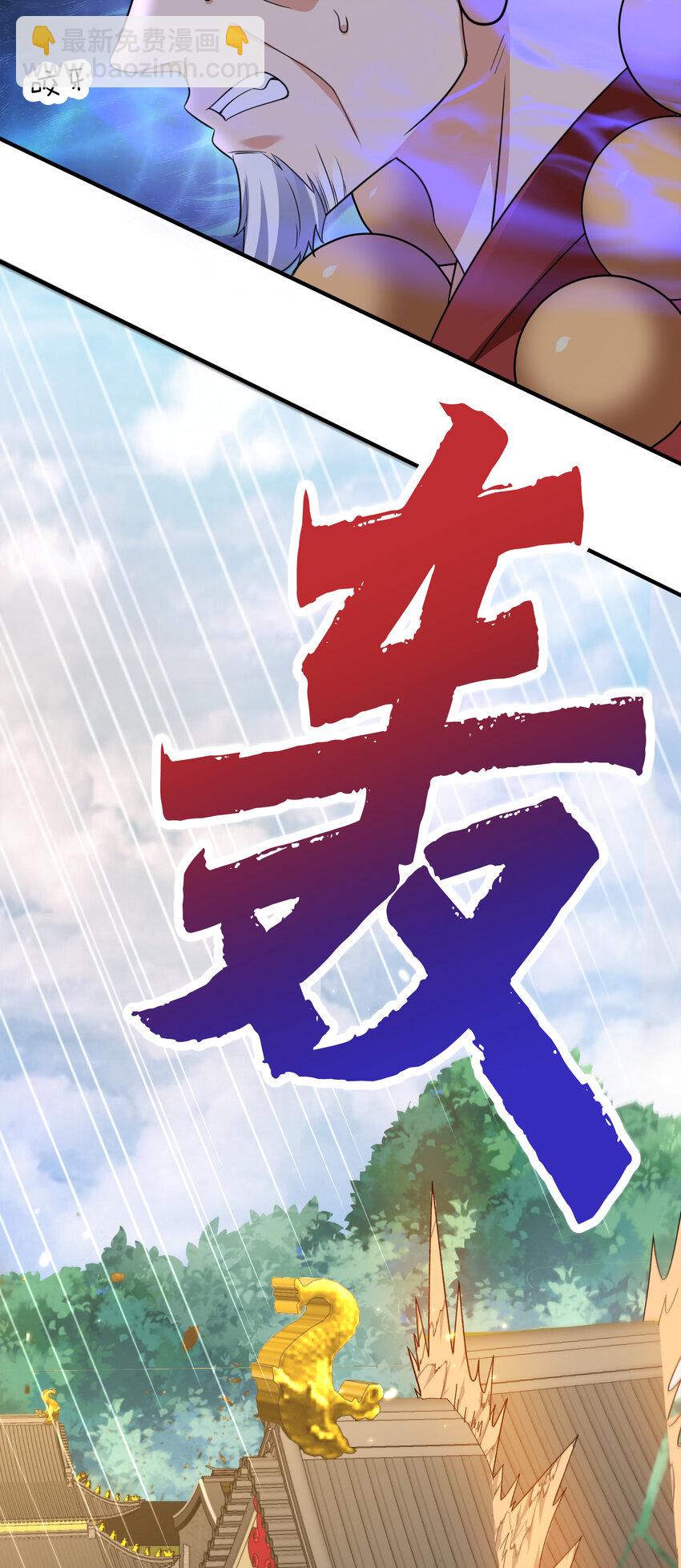 178 拜师之前先把师父打一顿41