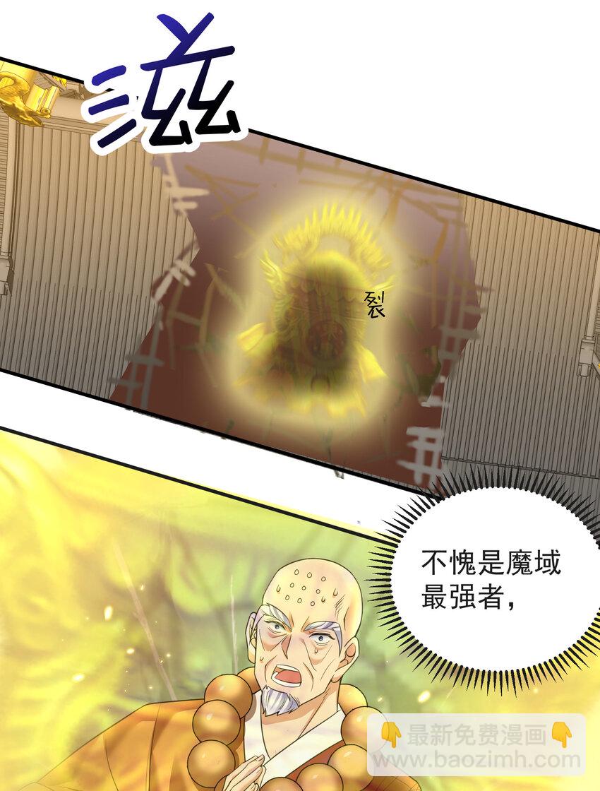 178 拜师之前先把师父打一顿44