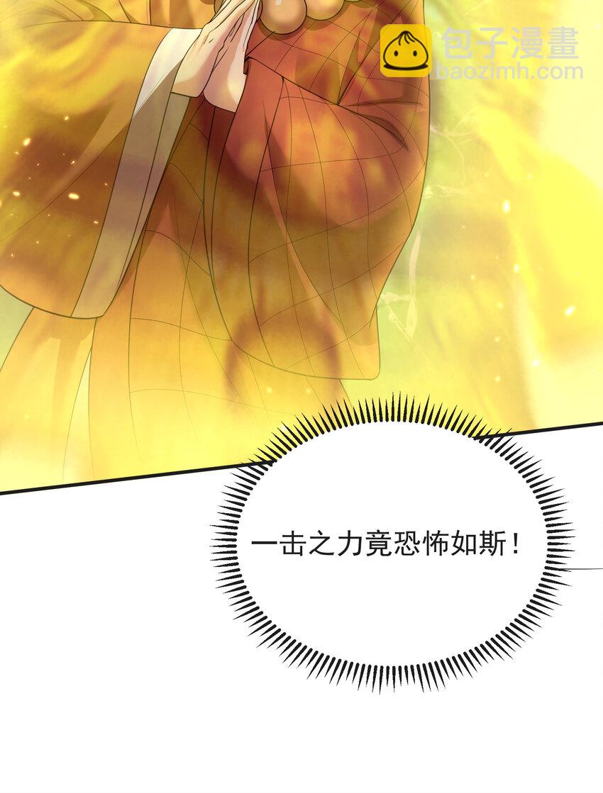 178 拜师之前先把师父打一顿45