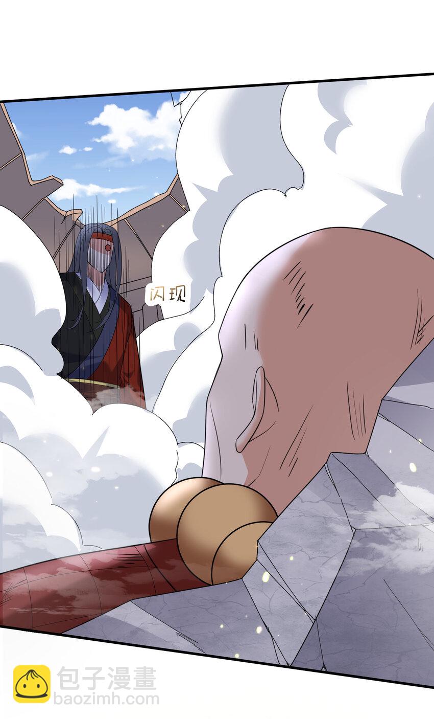 178 拜师之前先把师父打一顿46