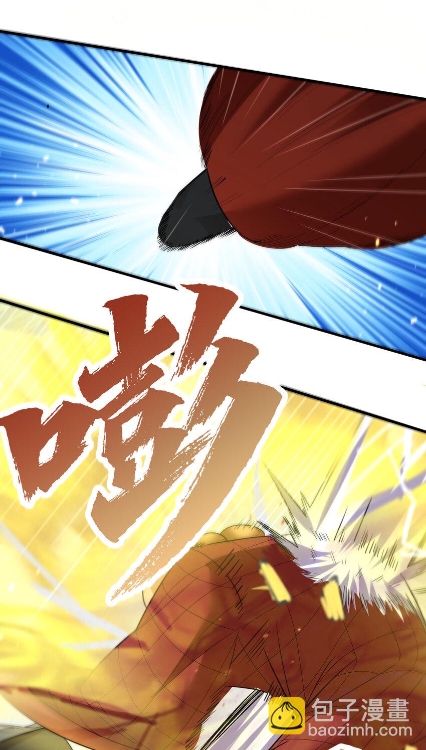 178 拜师之前先把师父打一顿47