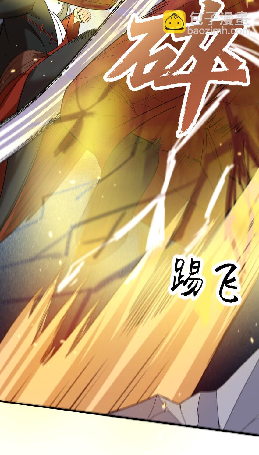 178 拜师之前先把师父打一顿48