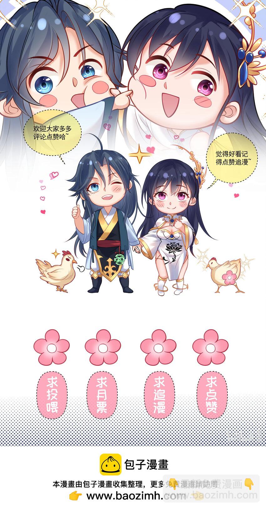 178 拜师之前先把师父打一顿49