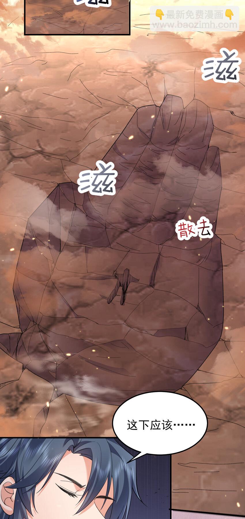 178 拜师之前先把师父打一顿6