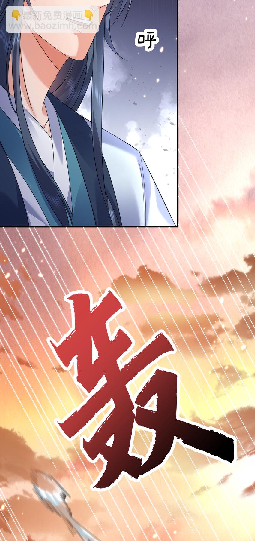 178 拜师之前先把师父打一顿7