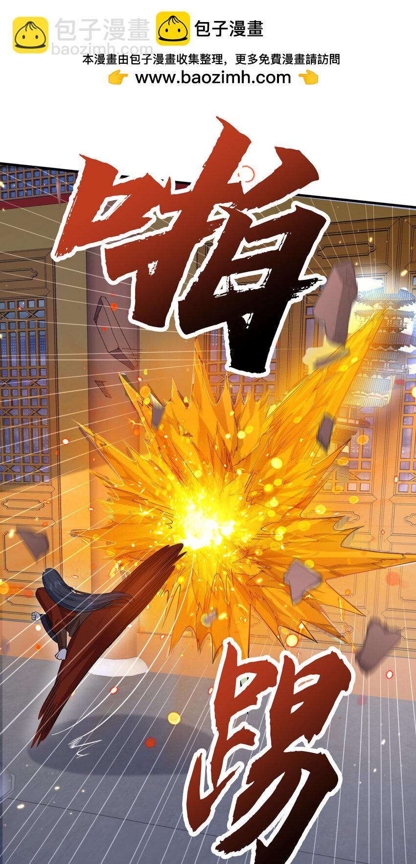 179 你怎能这样揣测为师？！1