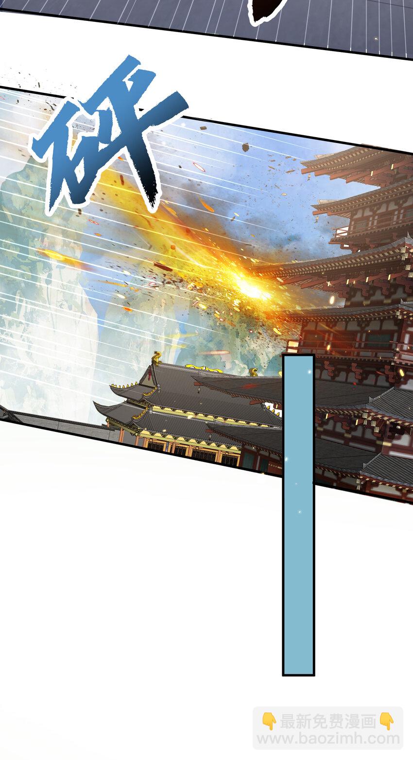 179 你怎能这样揣测为师？！2