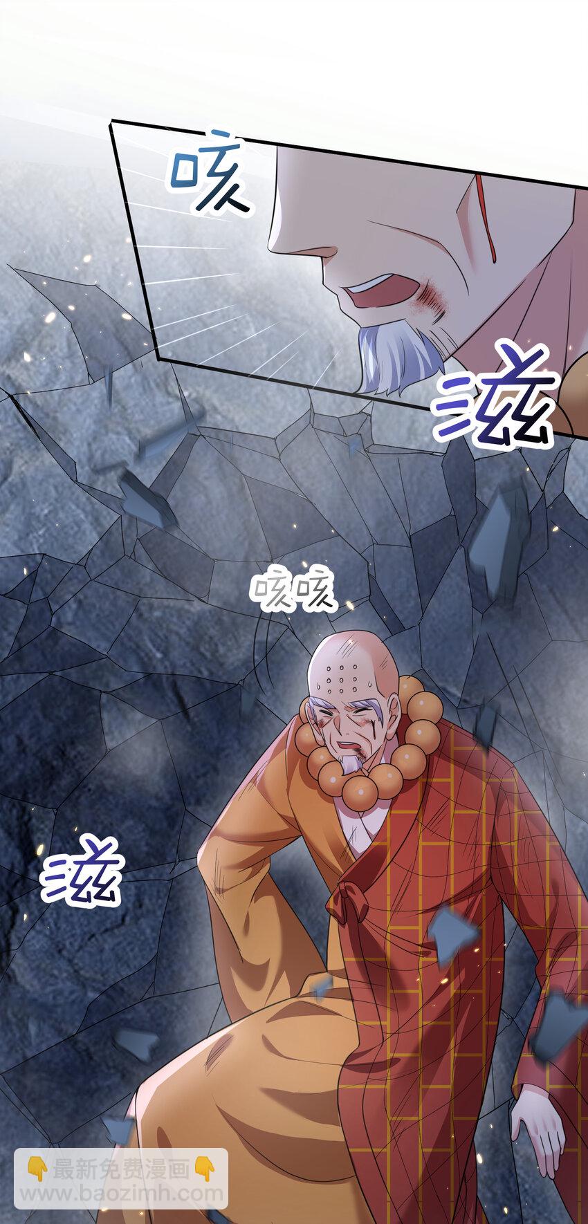 179 你怎能这样揣测为师？！3