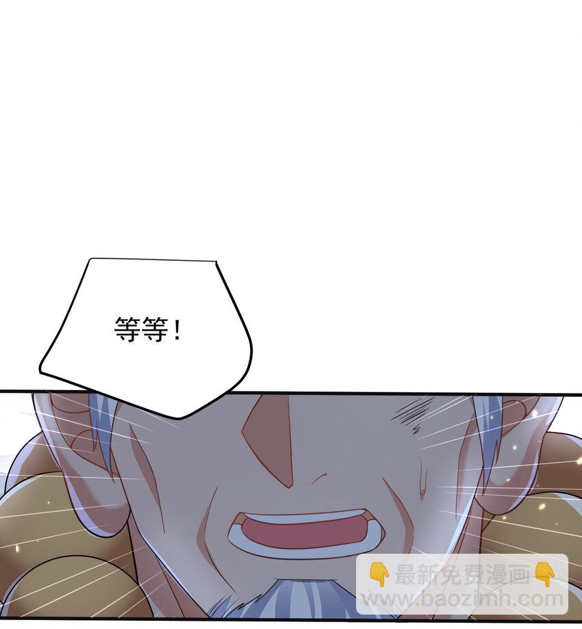 179 你怎能这样揣测为师？！7