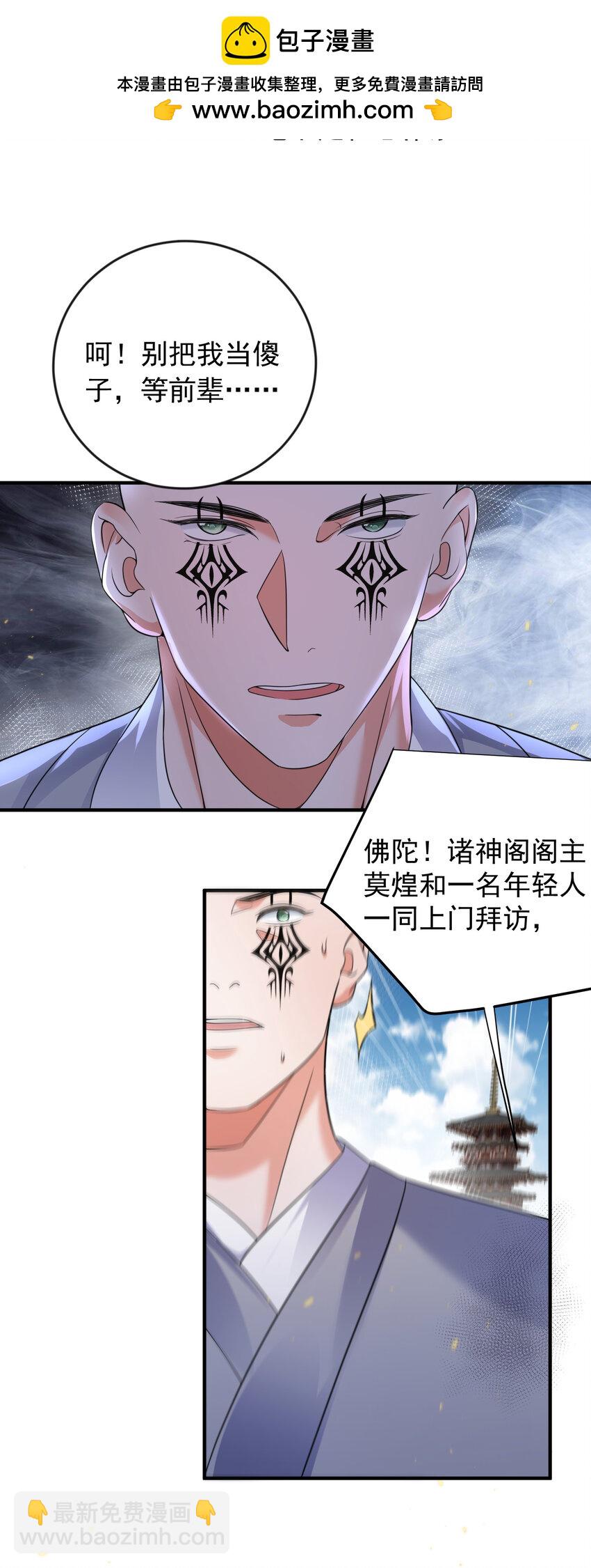 180 你也有今天1