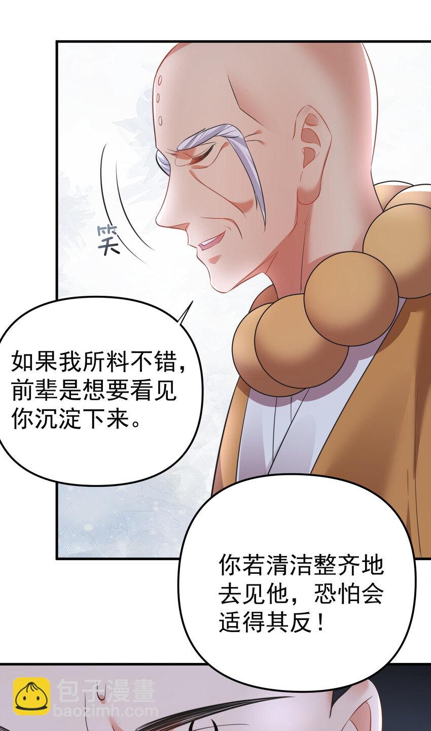 180 你也有今天12