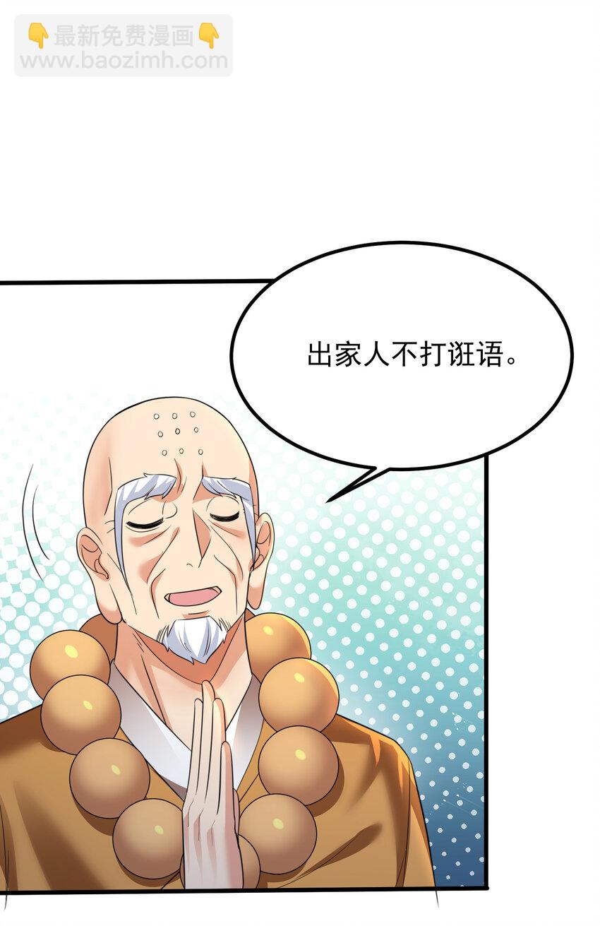 180 你也有今天14