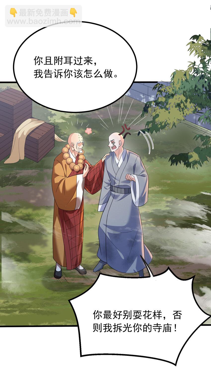 180 你也有今天15