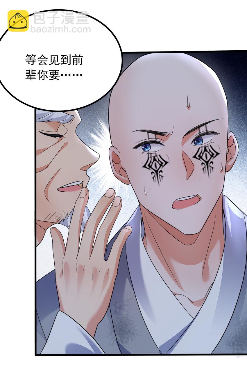 180 你也有今天16