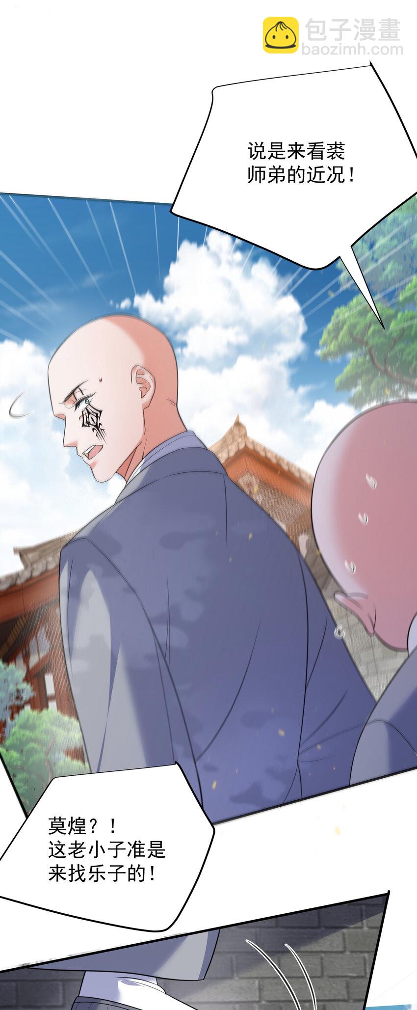 180 你也有今天2