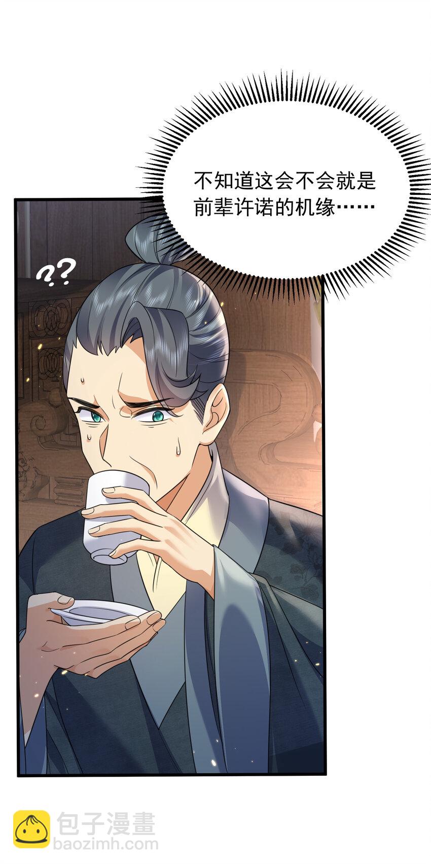 180 你也有今天20