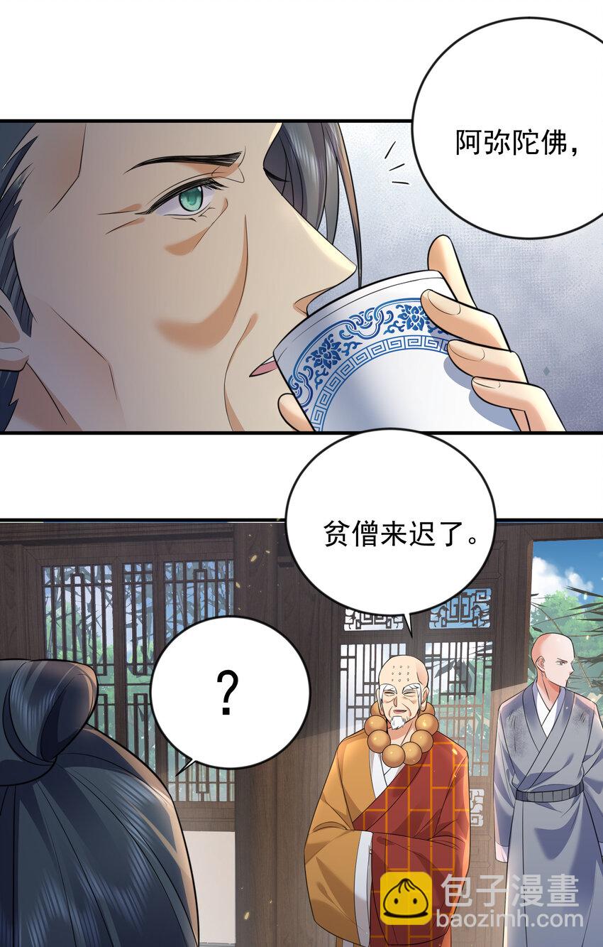 180 你也有今天21