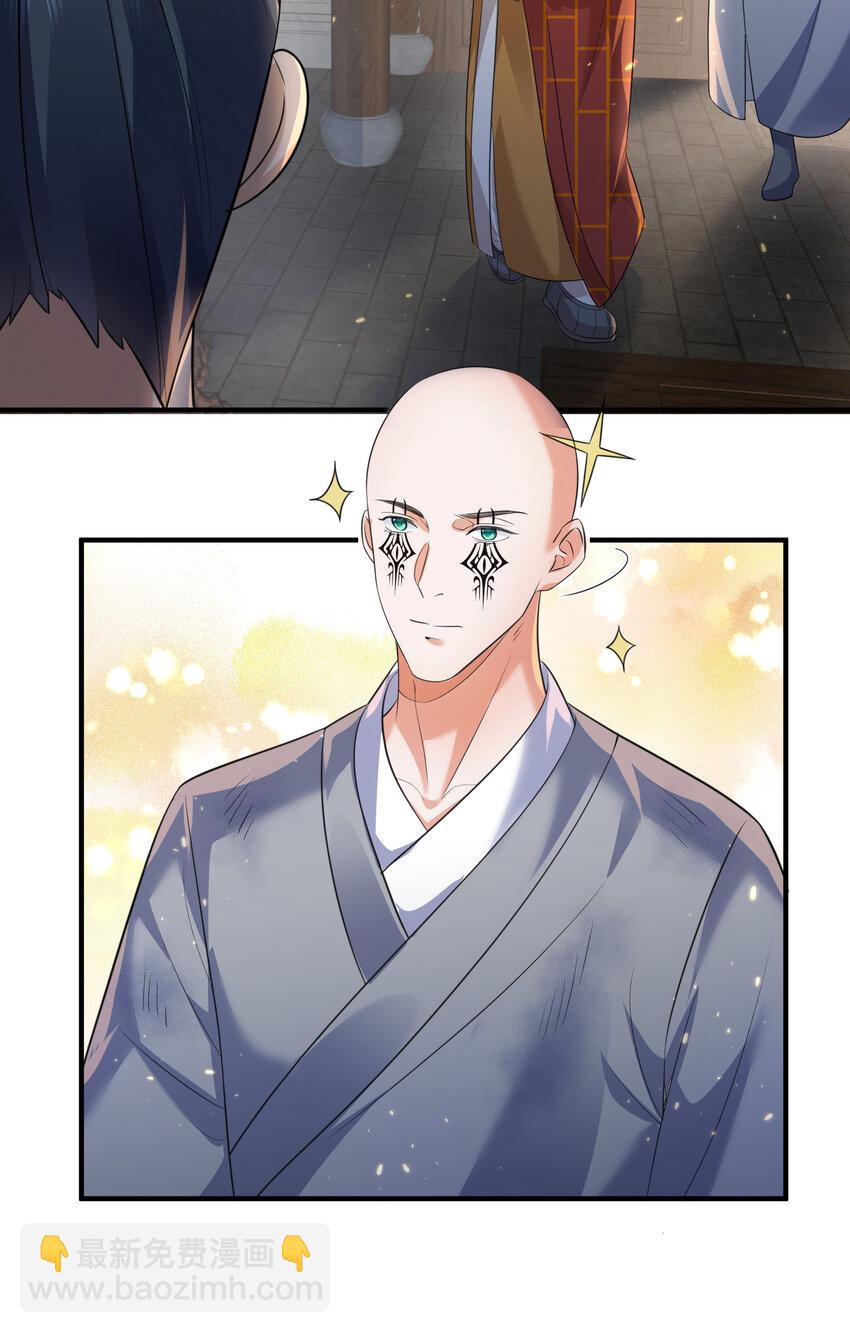 180 你也有今天22