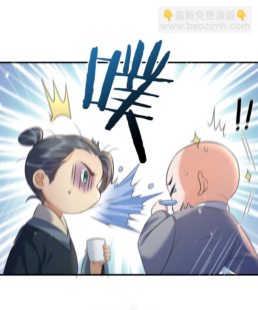 180 你也有今天23