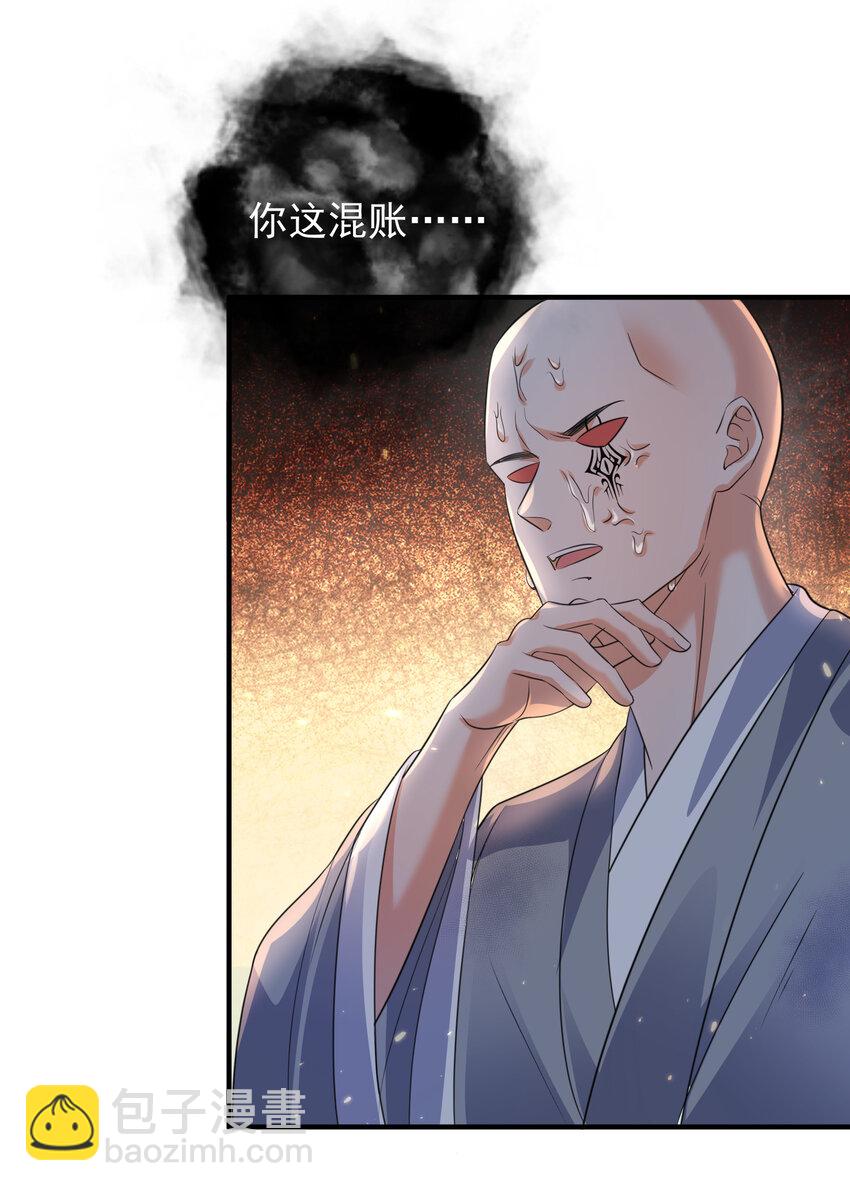 180 你也有今天24