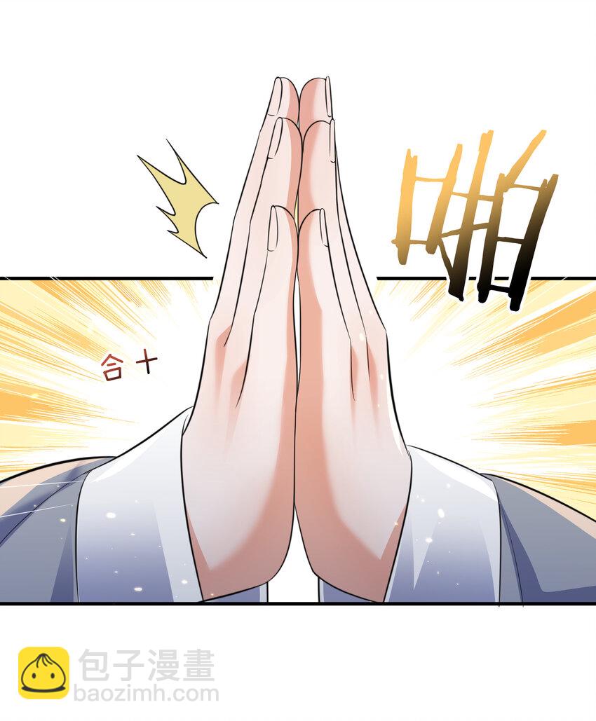 180 你也有今天26
