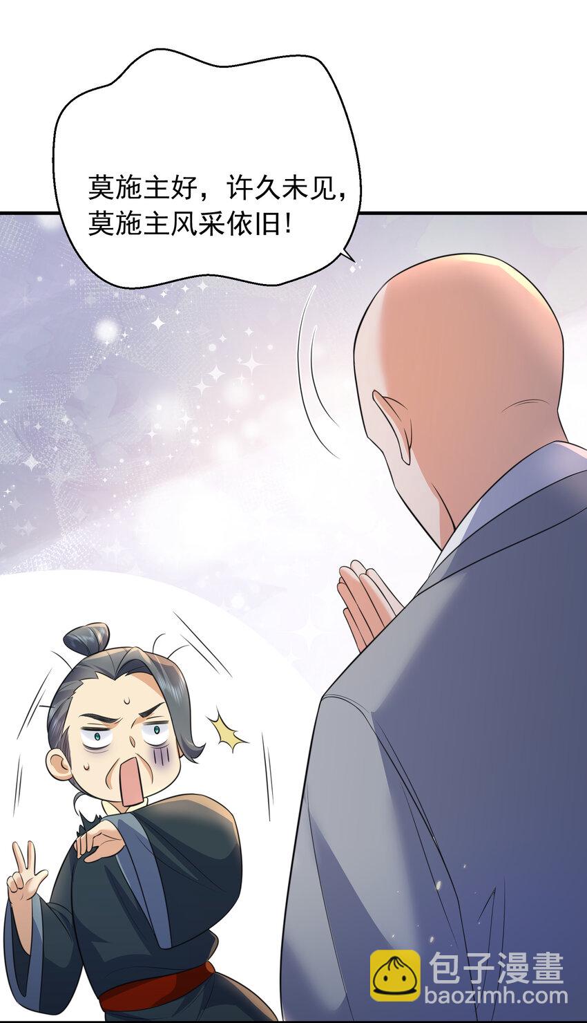 180 你也有今天27