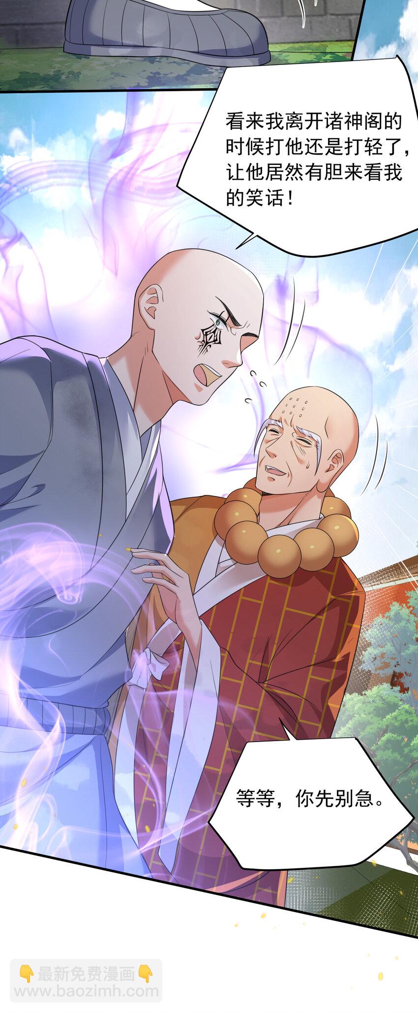 180 你也有今天3