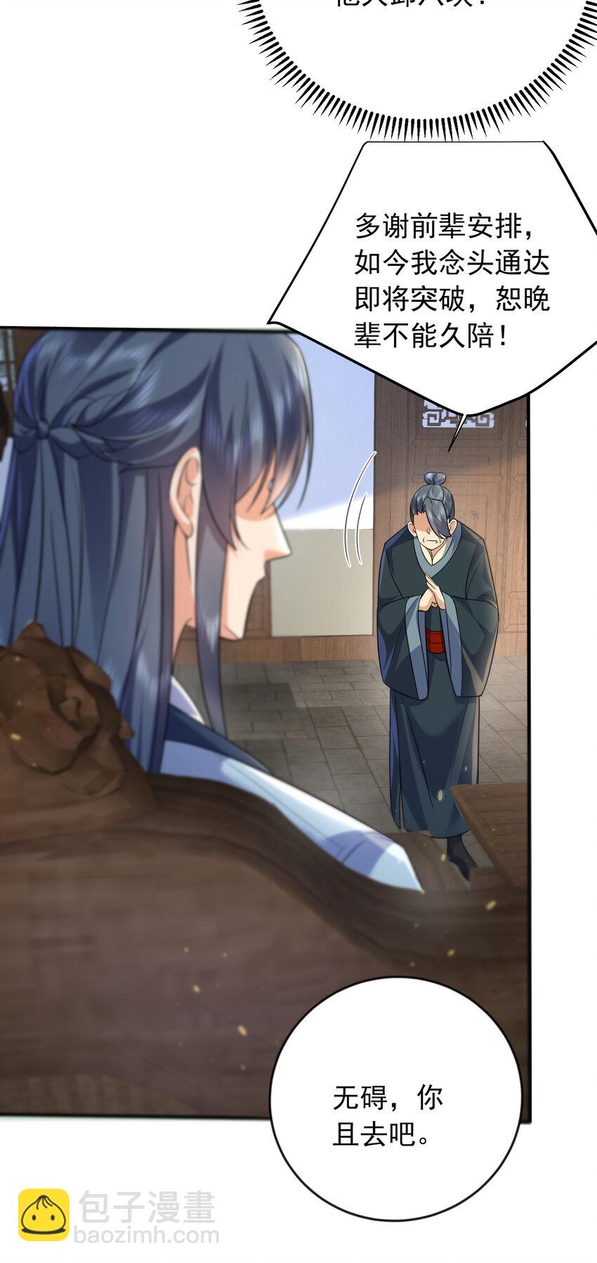180 你也有今天31