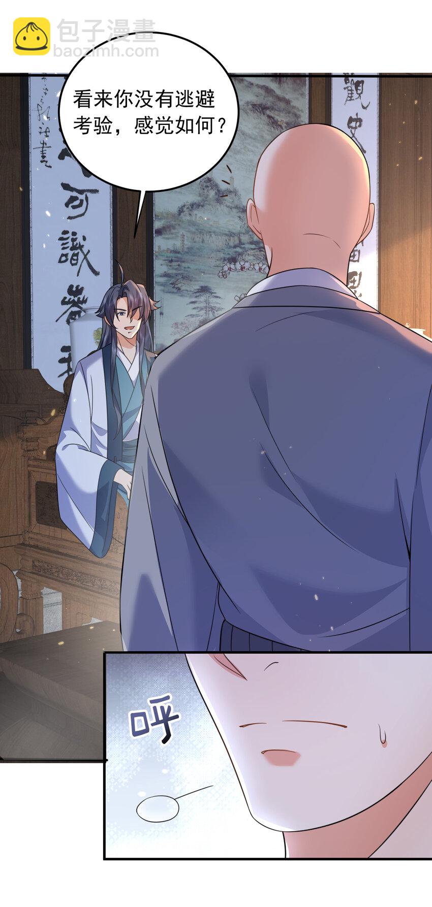 180 你也有今天33