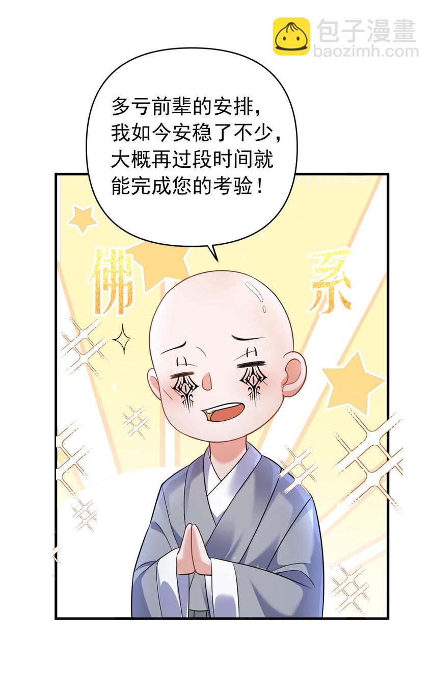 180 你也有今天34