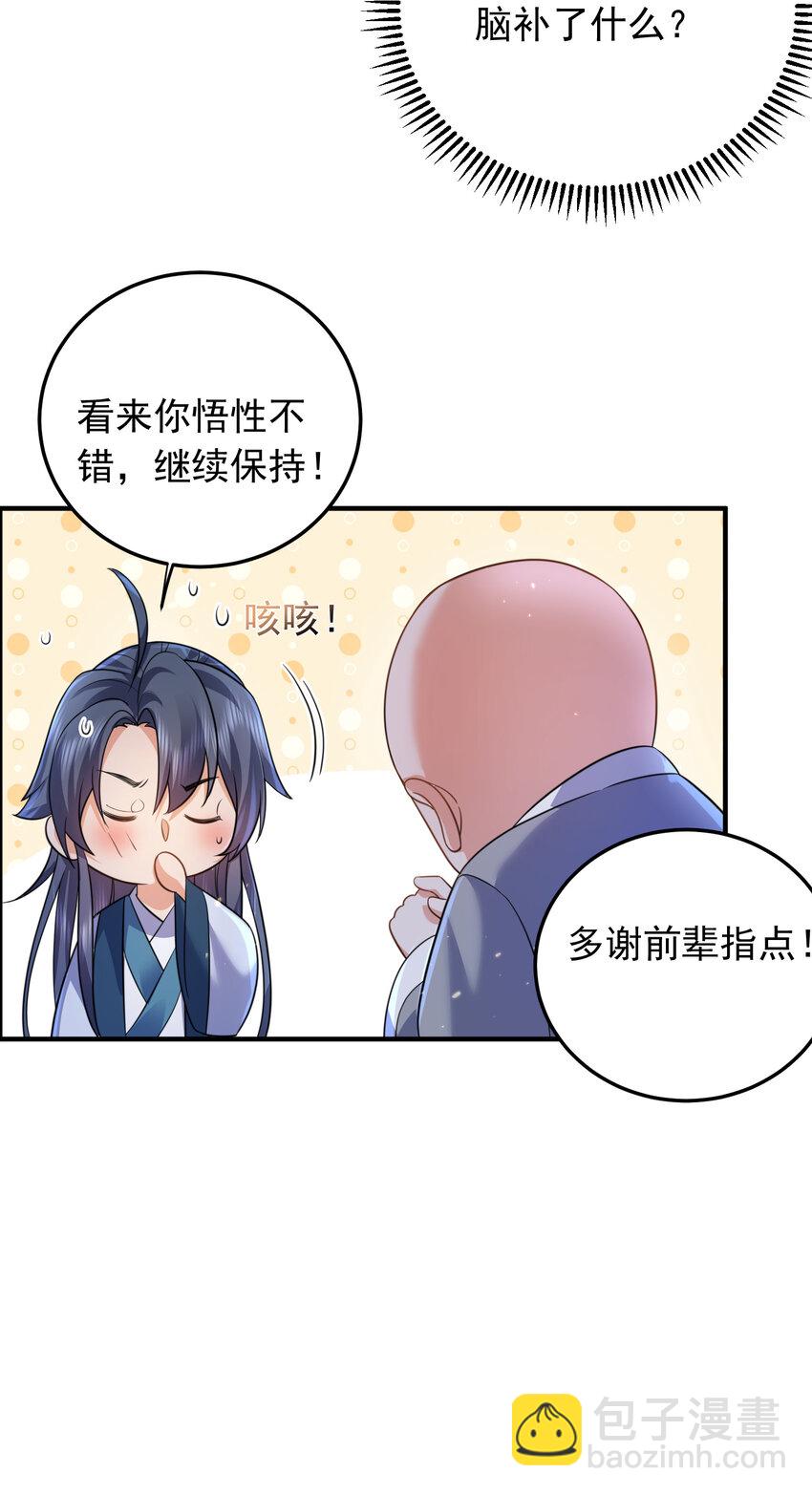 180 你也有今天36