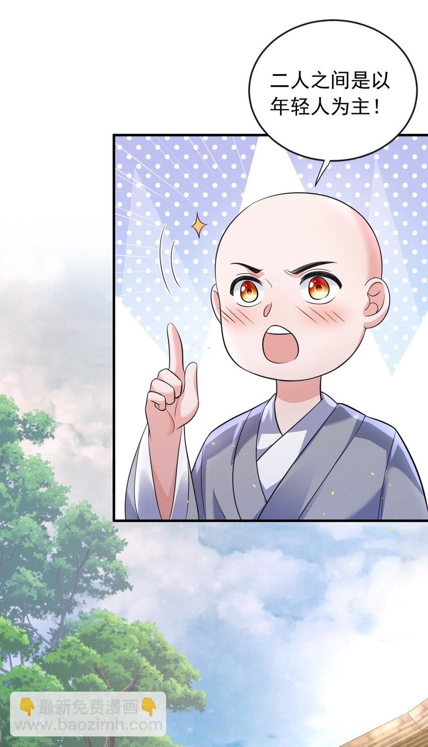 180 你也有今天5