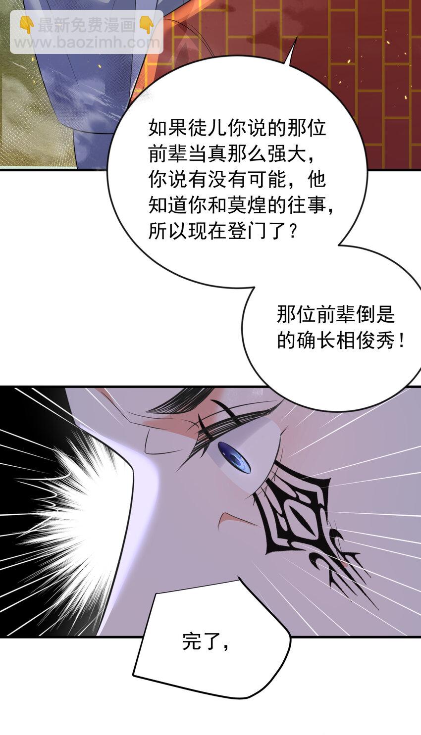 180 你也有今天7
