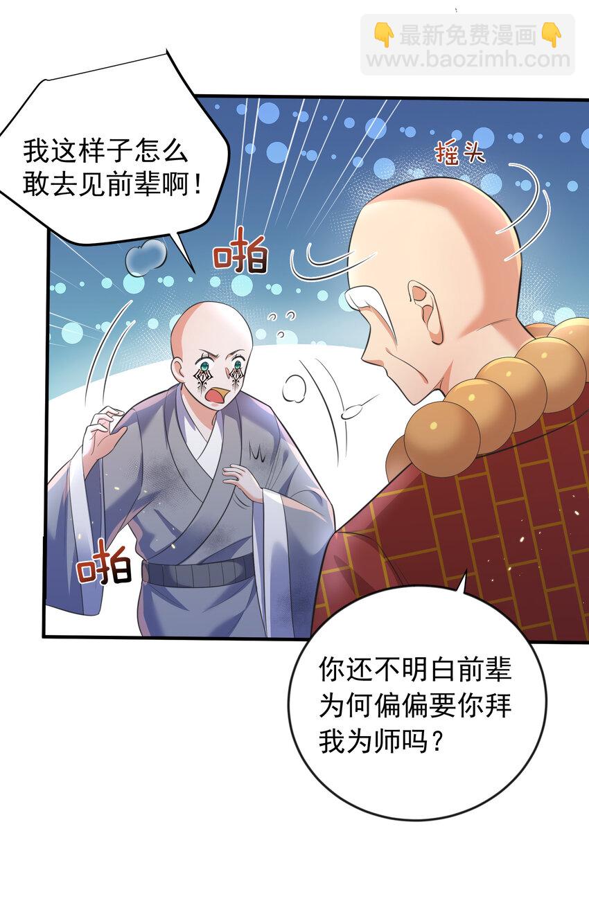 180 你也有今天8