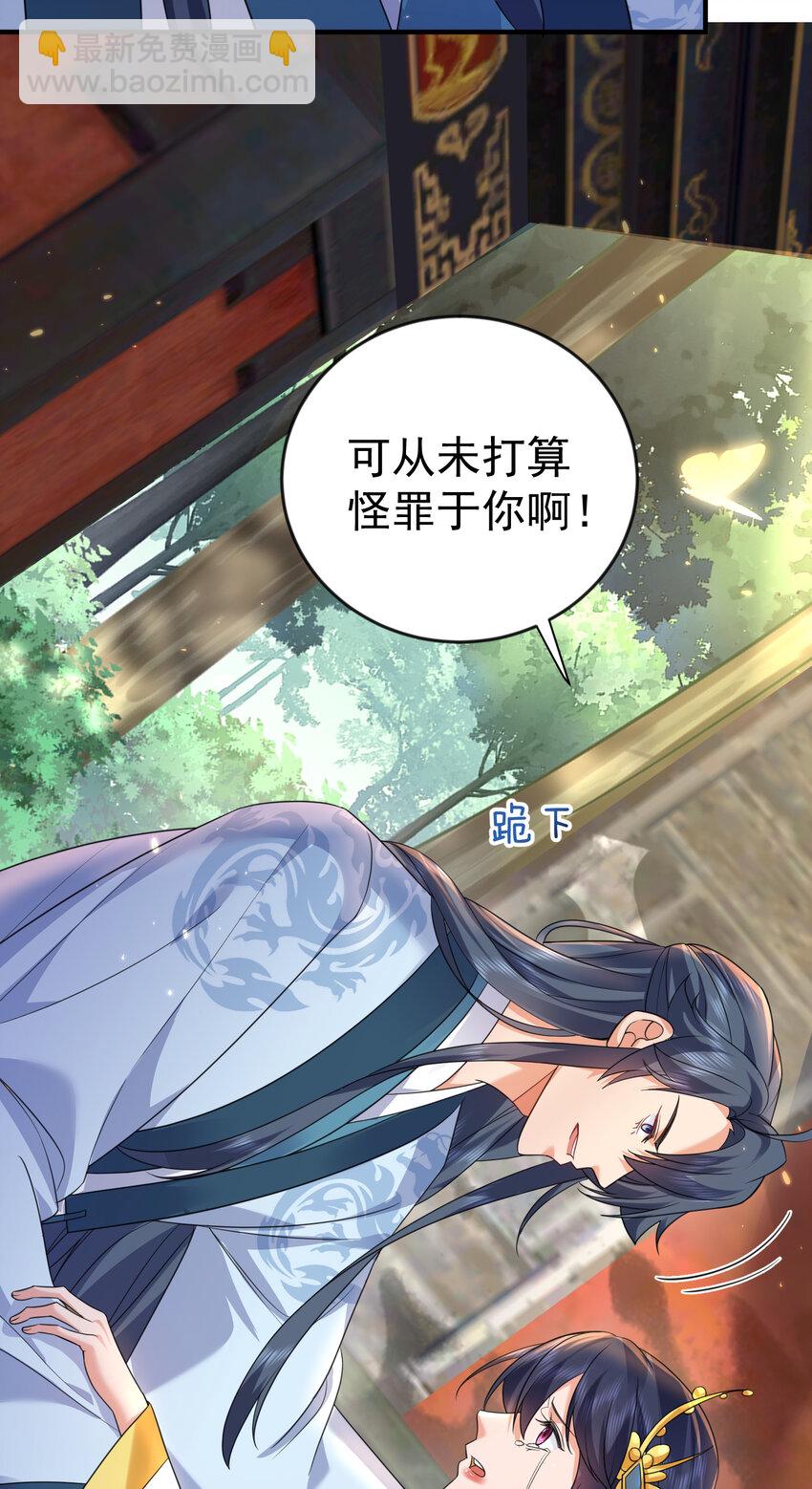 182 慕容雪提前出关24
