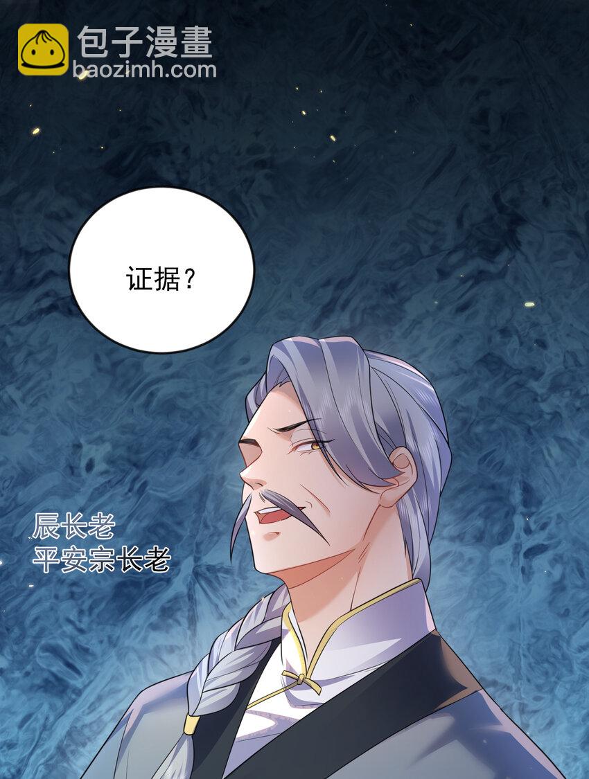 182 慕容雪提前出关4