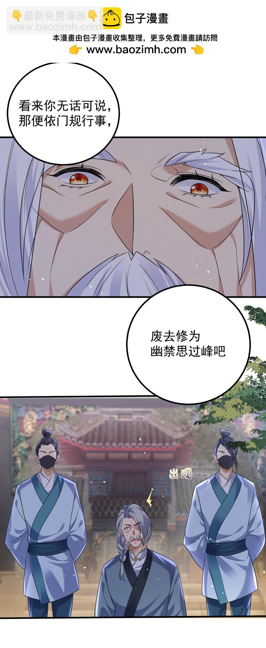 183 吃醋的小姨子1