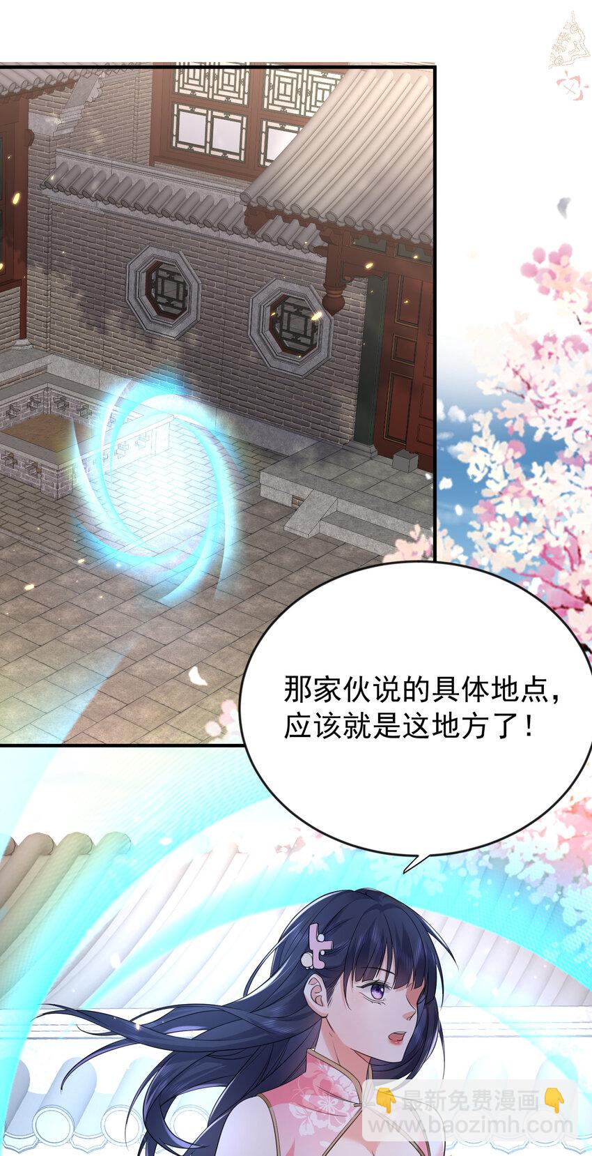 183 吃醋的小姨子13