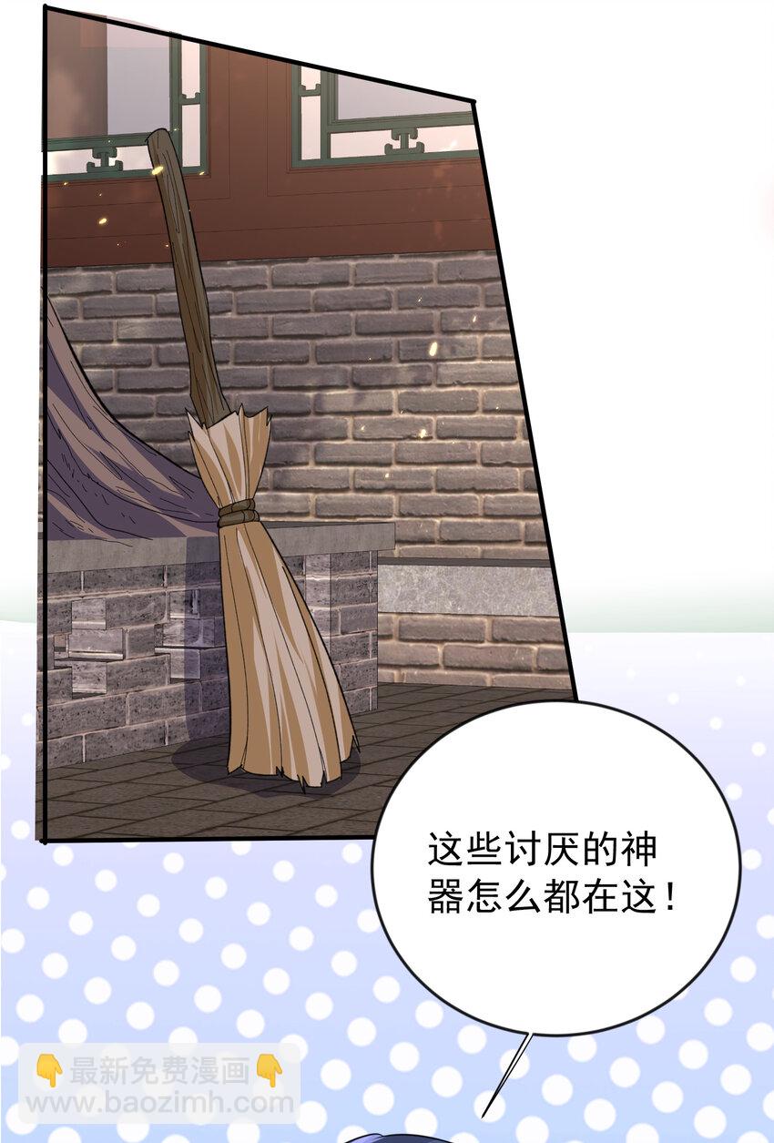 183 吃醋的小姨子16