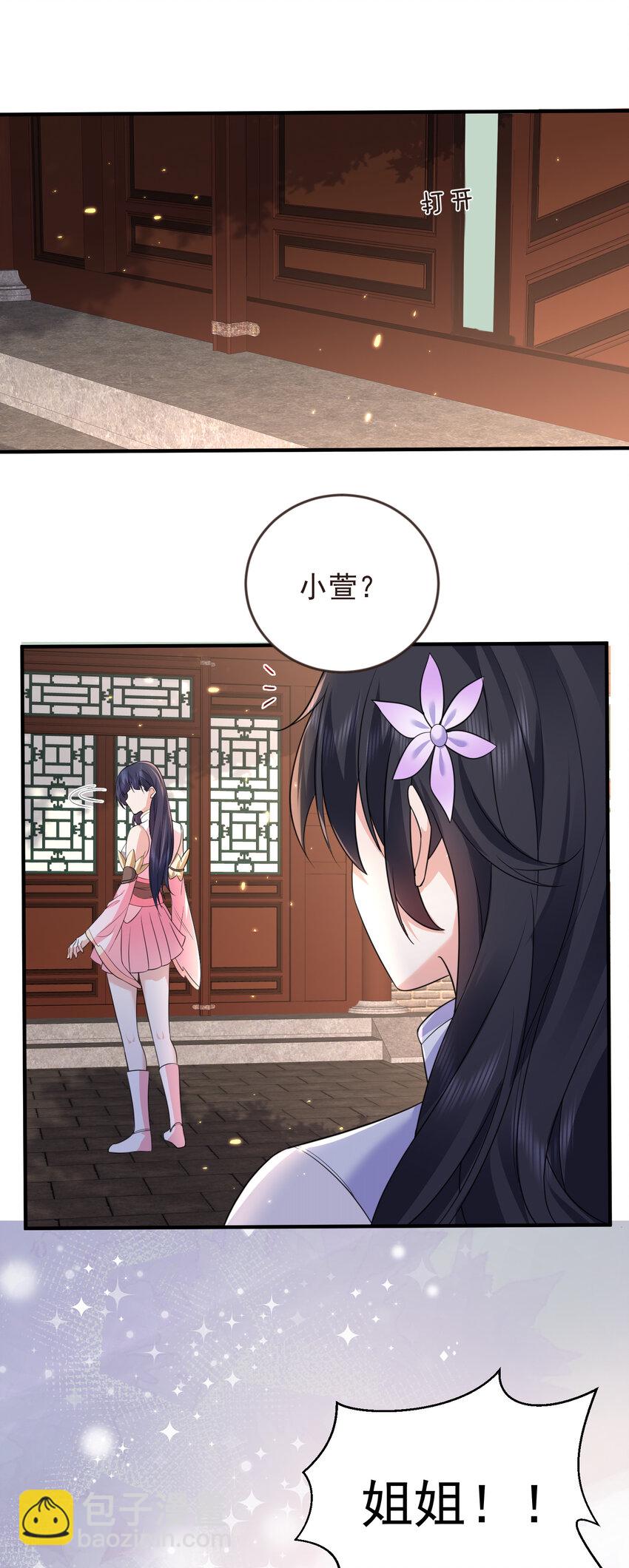 183 吃醋的小姨子18