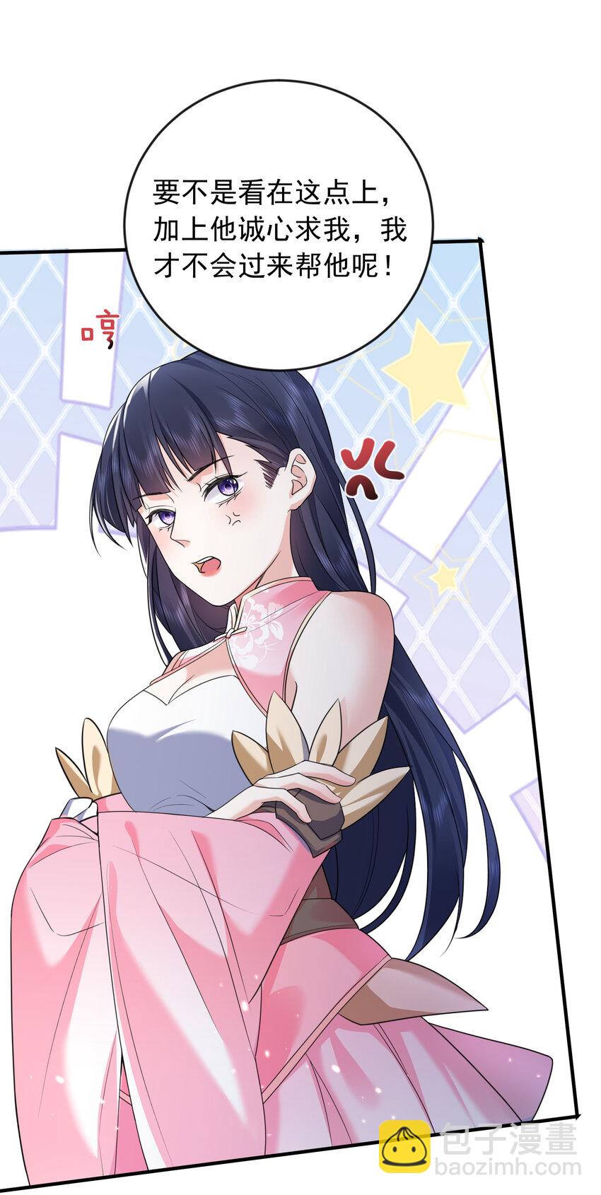 183 吃醋的小姨子23