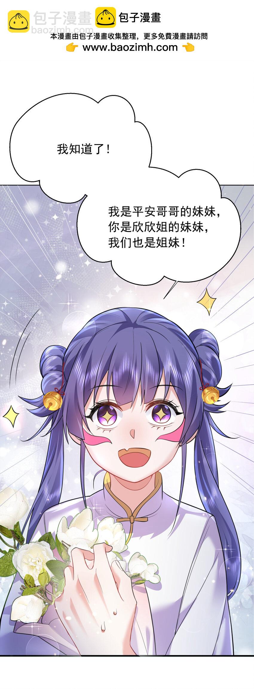 184 相公~我们回房吧1