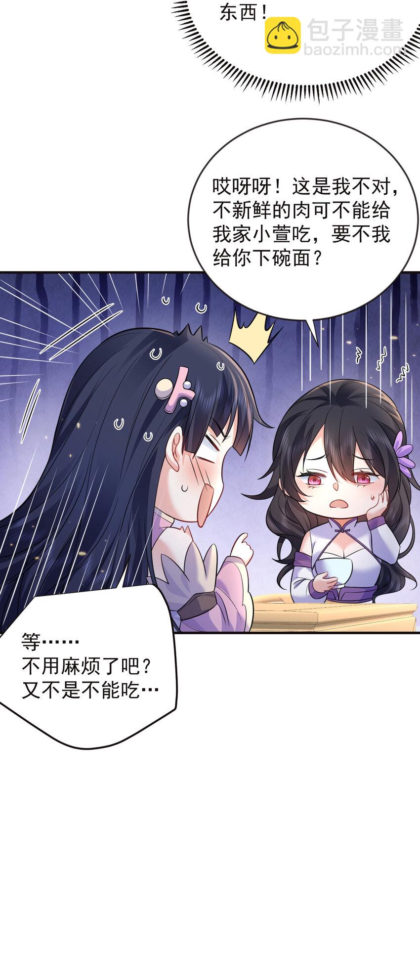 184 相公~我们回房吧21