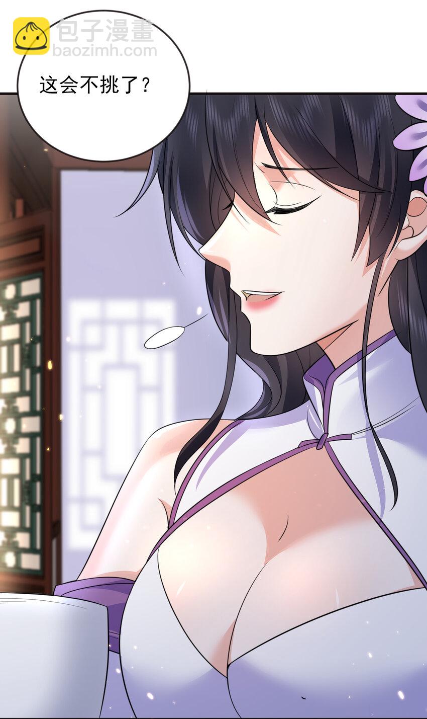 184 相公~我们回房吧23
