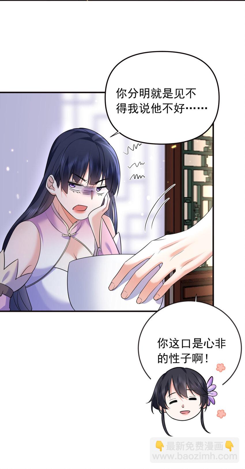 184 相公~我们回房吧24