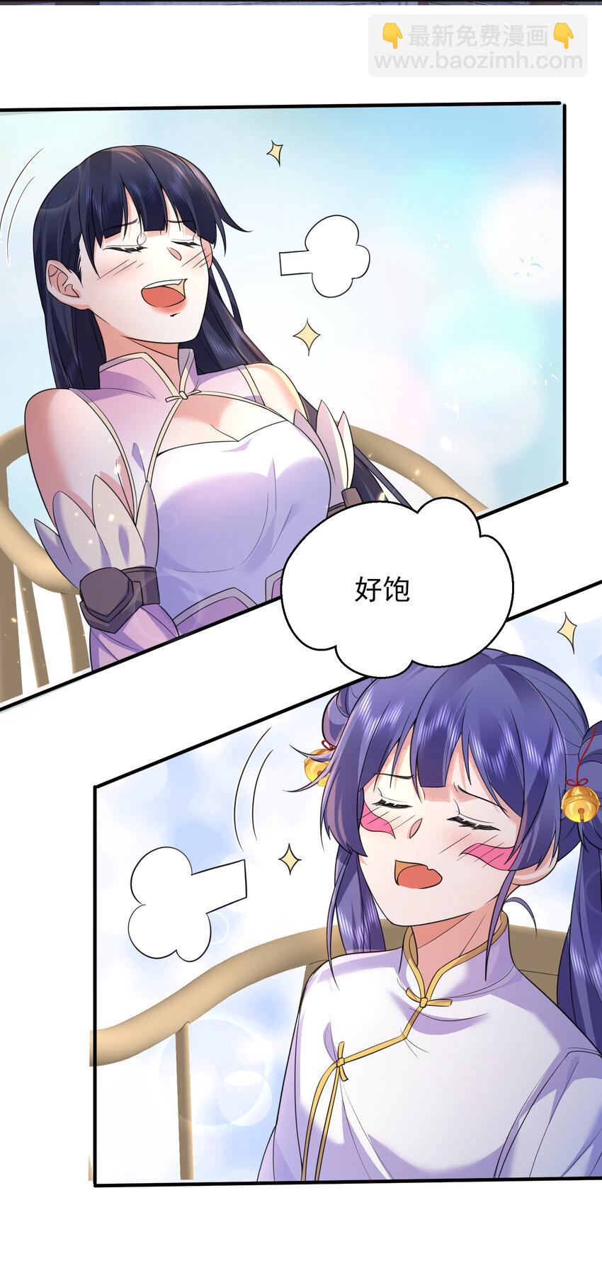 184 相公~我们回房吧29
